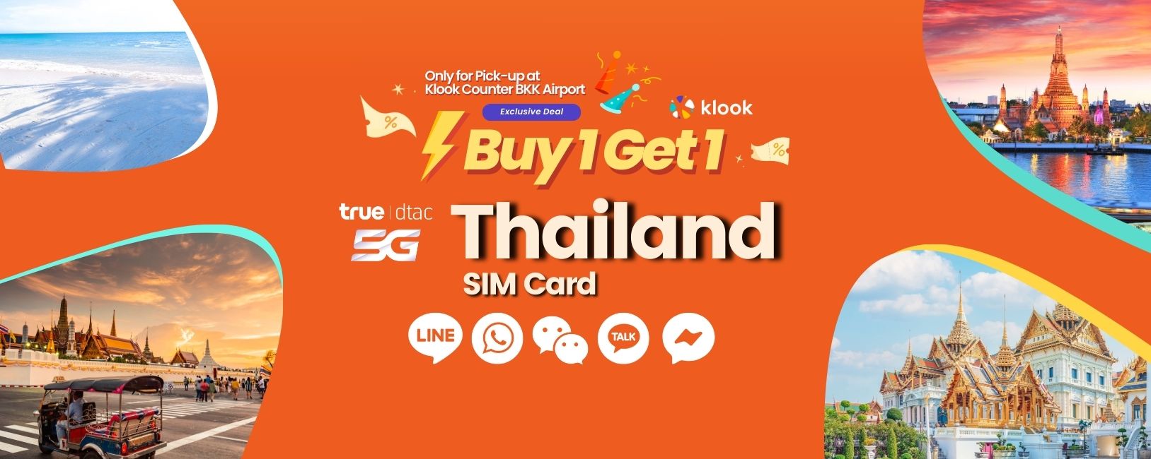 [dtac5G] 泰國快樂遊客SIM卡 - 泰國領取
