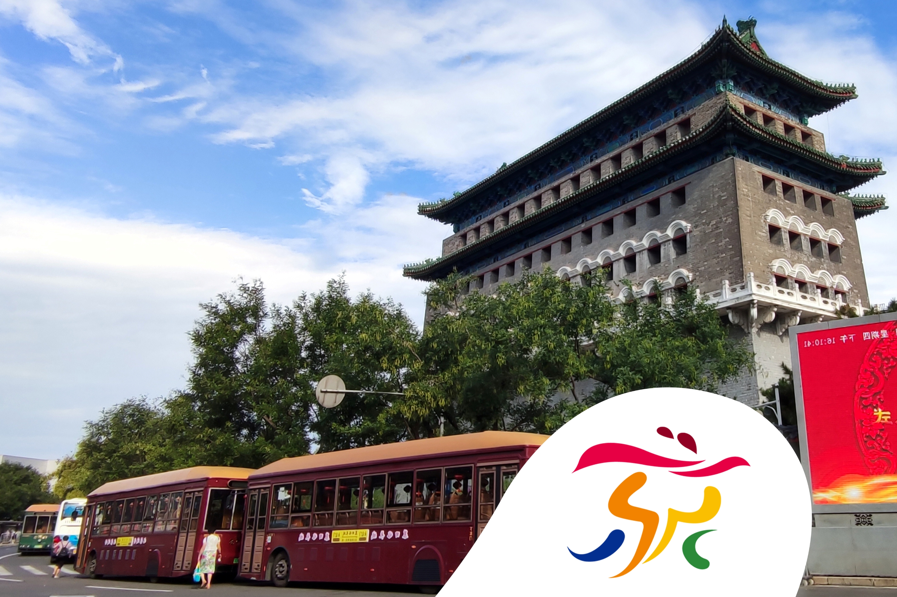 鐺鐺發車站點 鐺鐺發車站點