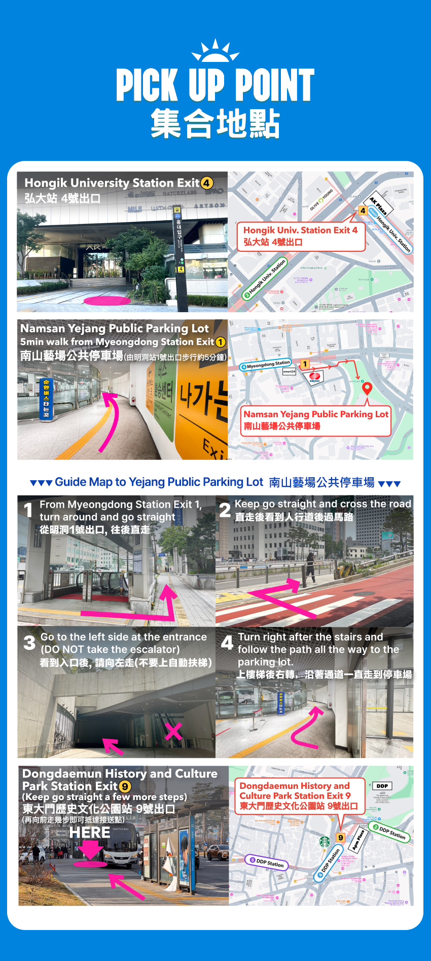 [Summer Only] Seoul - Yangyang Surfyy Beach Round-trip Shuttle Bus