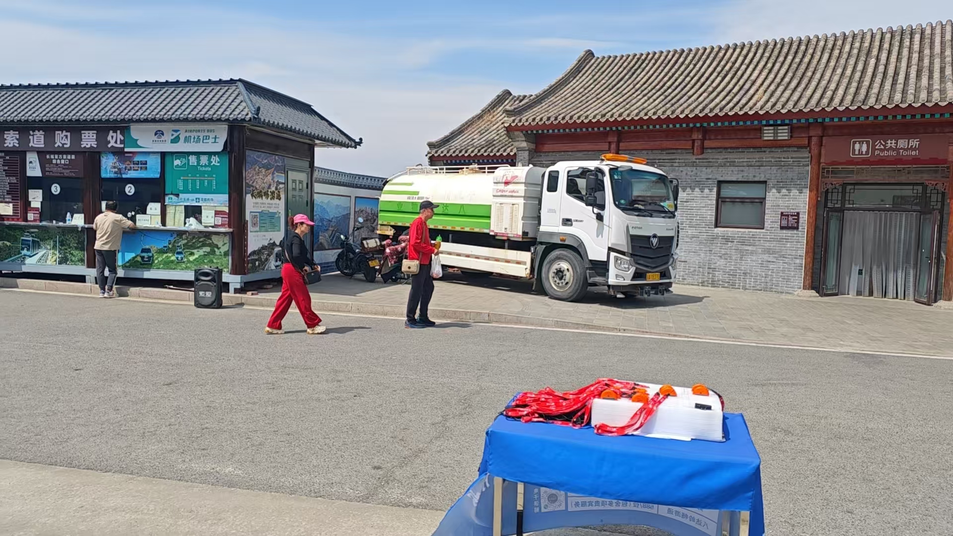 Badaling Great Wall Chaxi Parking Lot