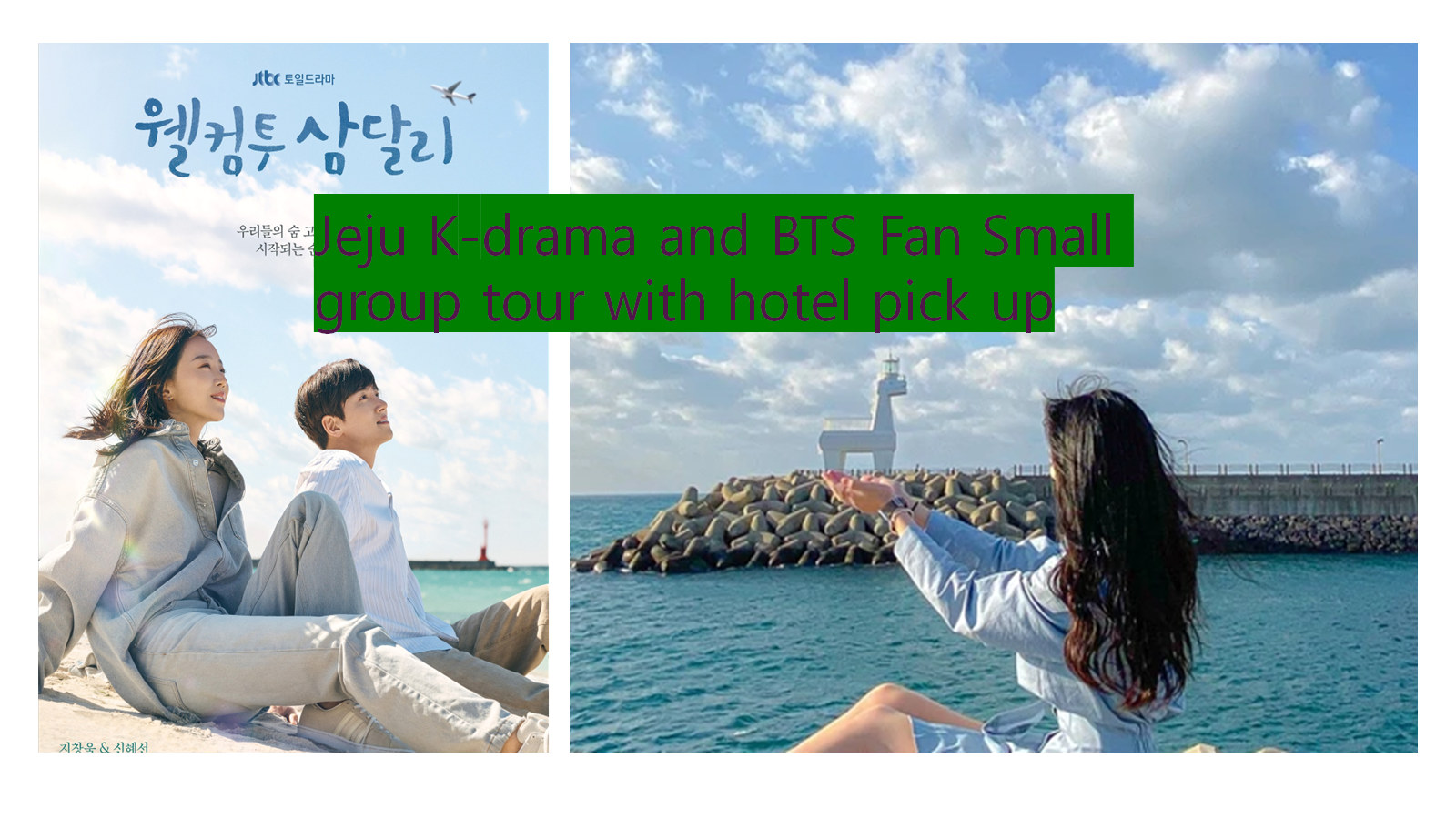 Jeju K-drama and BTS Fan Small Group tour  