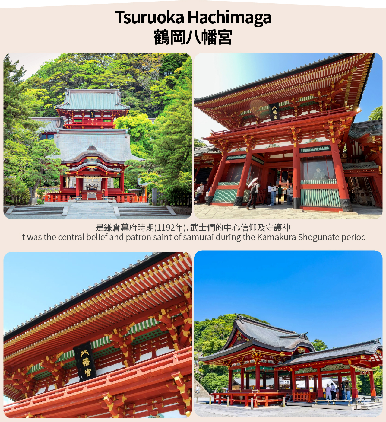 【鎌倉｜贈送小金龜紀念品&電車體驗】鎌倉大佛&鎌倉電車體驗&鎌倉高中&江之島&鶴岡八幡宮&小町通東京鎌倉一日遊（東京出發）