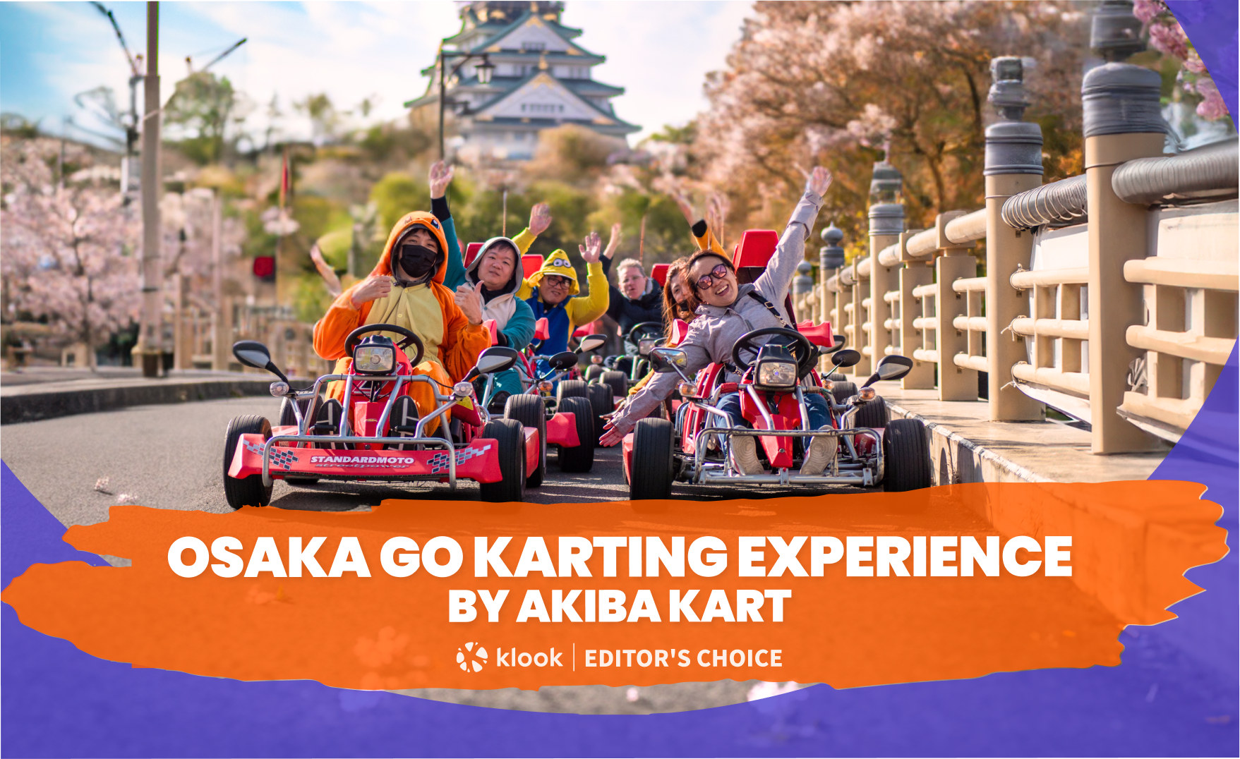 大阪卡丁車體驗（Akiba Kart提供）