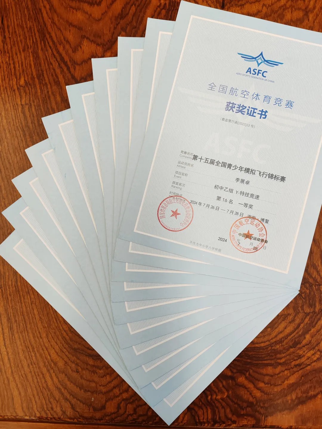 航空科技研學