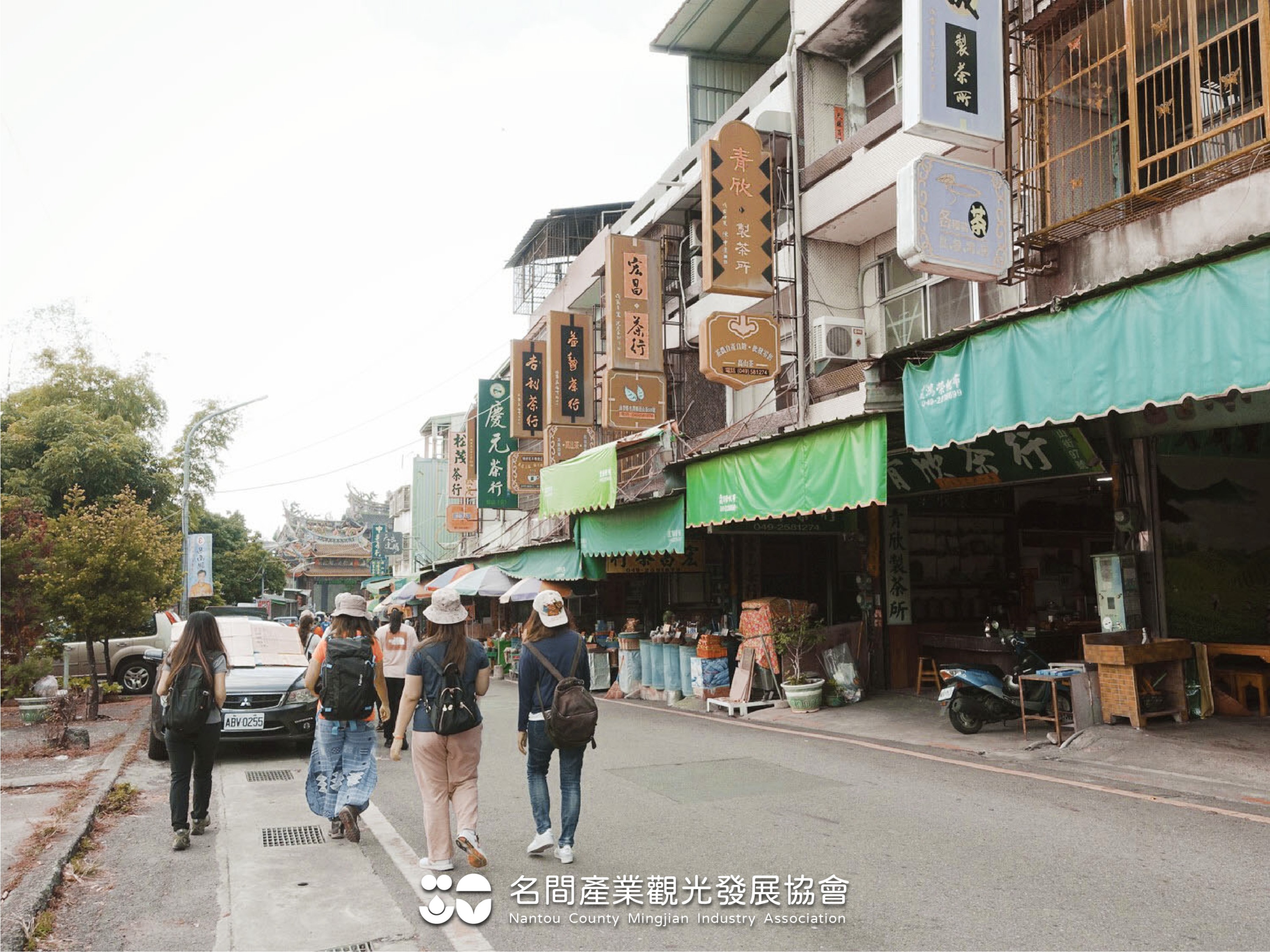 Nantou famous century-old tea street walking tour and tea shop half-day tour