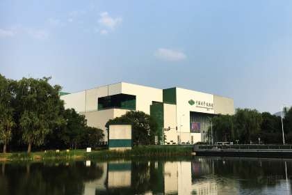 中國科學技術館