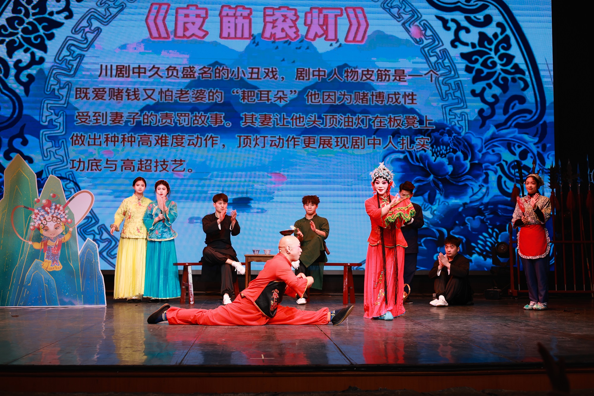 重慶戲山城戲劇表演（川劇變臉+吐火+茶藝表演+可選戲服妝造+視聽盛宴）