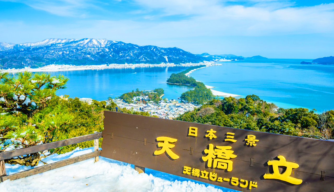 Kyoto by the Sea & Amanohashidate Observation Deck & Chion-ji Temple & Monju-do Hall & Ine Funaya
