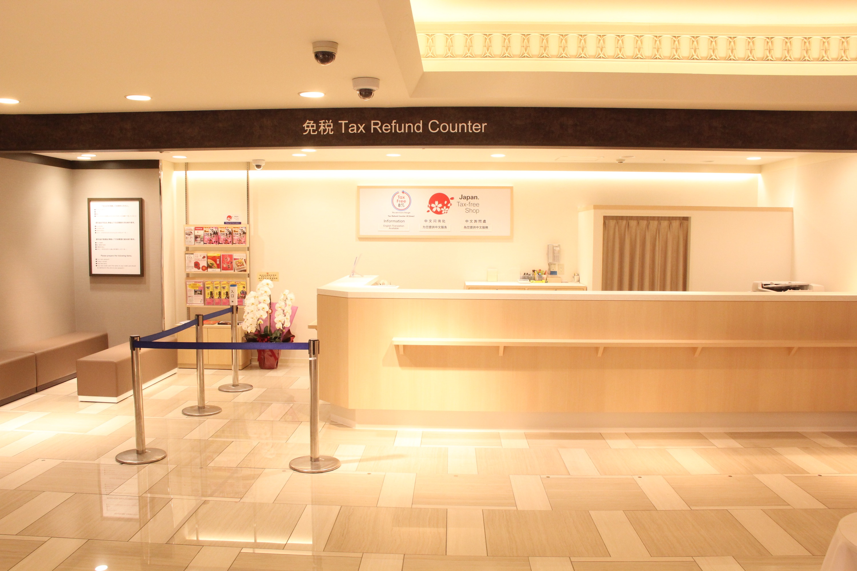 tax-free counter