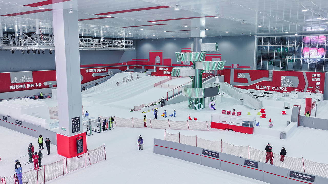 Zhengding Bonski Ticket