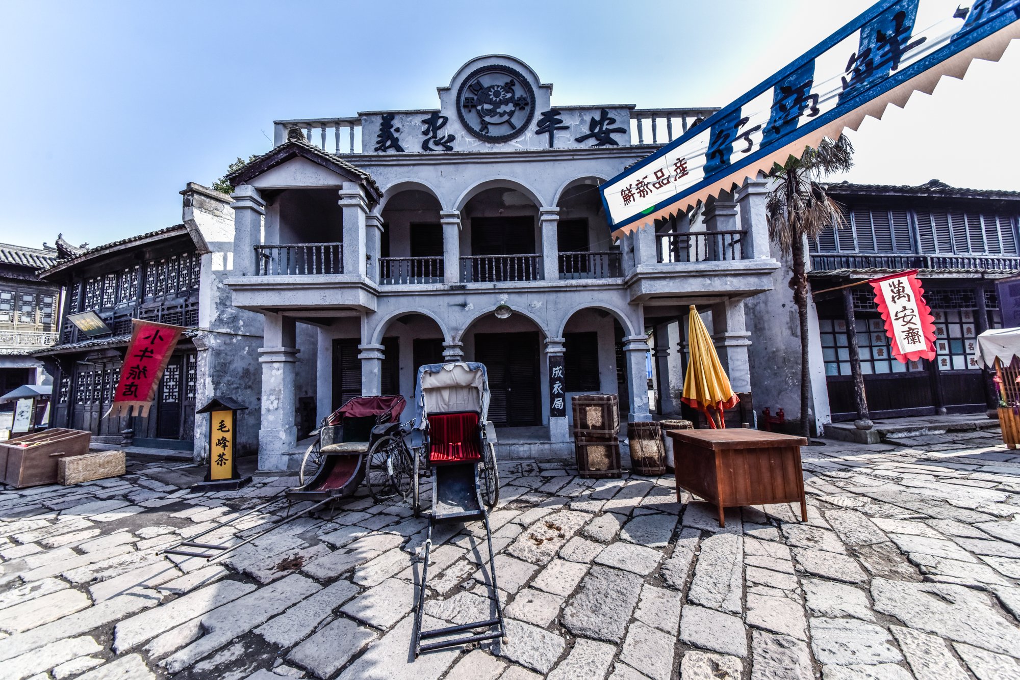 杭州往返金華橫店影視城一日遊：秦王宮+明清宮苑+廣州街香港街
