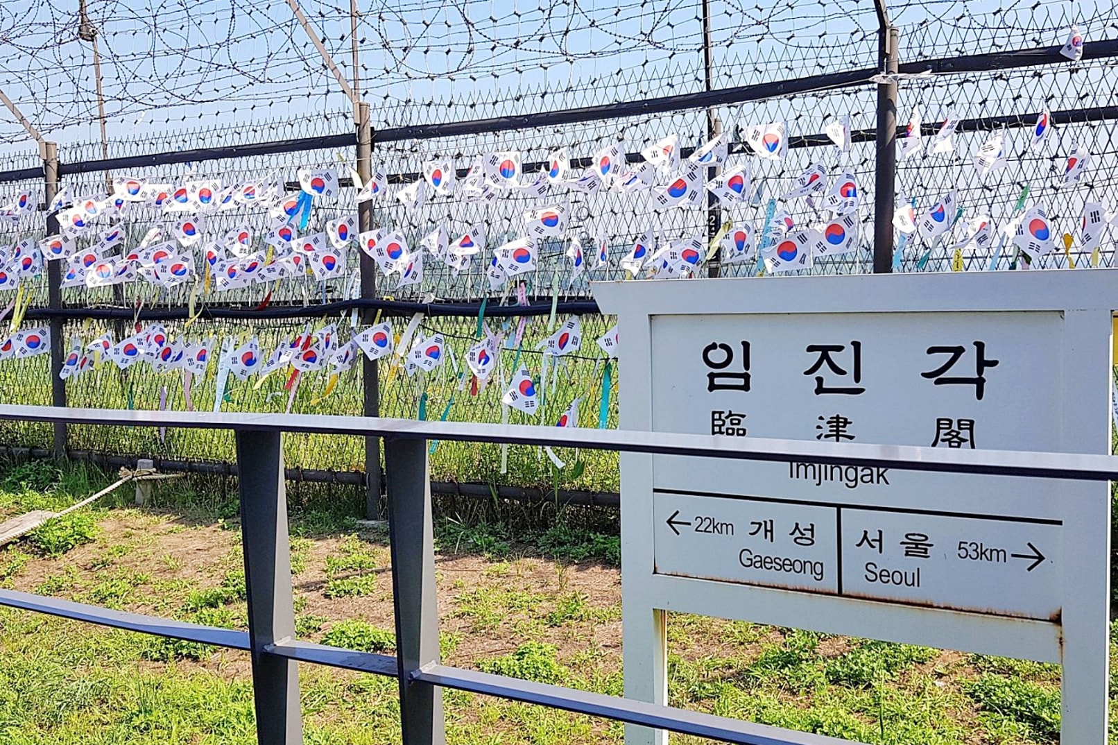 DMZ North Korea Experience & Suspension Bridge Tour from Seoul