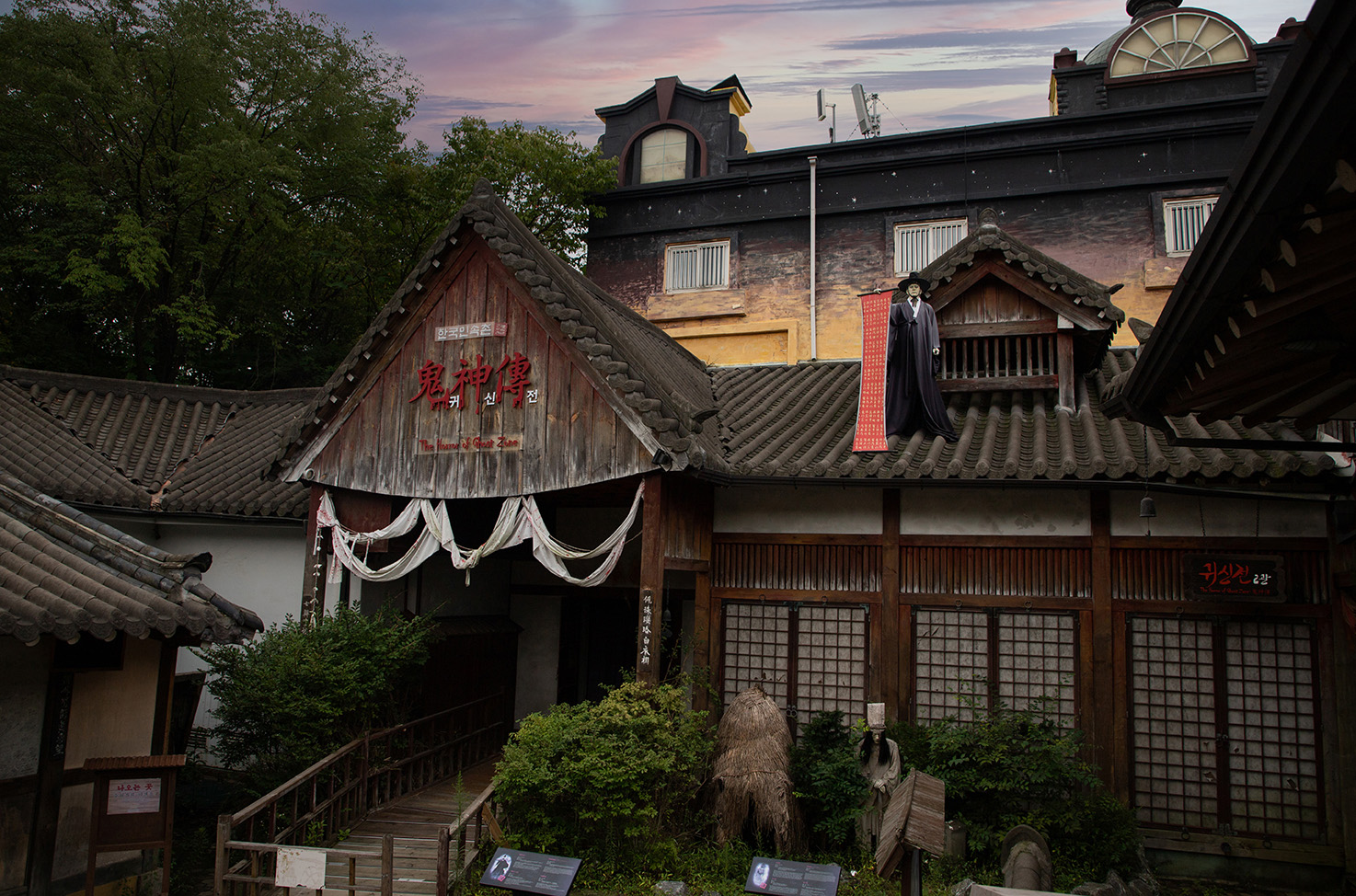 季節限定的「朝鮮鬼屋」景點，將古老傳說化為驚悚的夜間體驗。