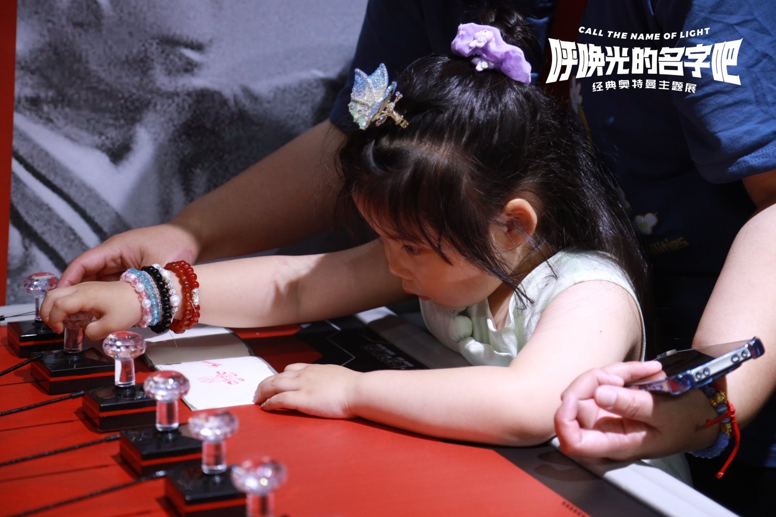 【深圳站】呼喚光的名字吧·經典奧特曼主題展