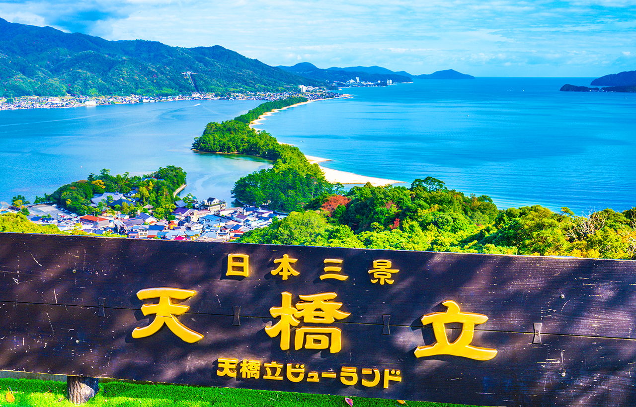 Kyoto by the Sea &amp; Amanohashidate Viewpoint &amp; Chionji Temple, Monjudo Hall &amp; Ine Funaya