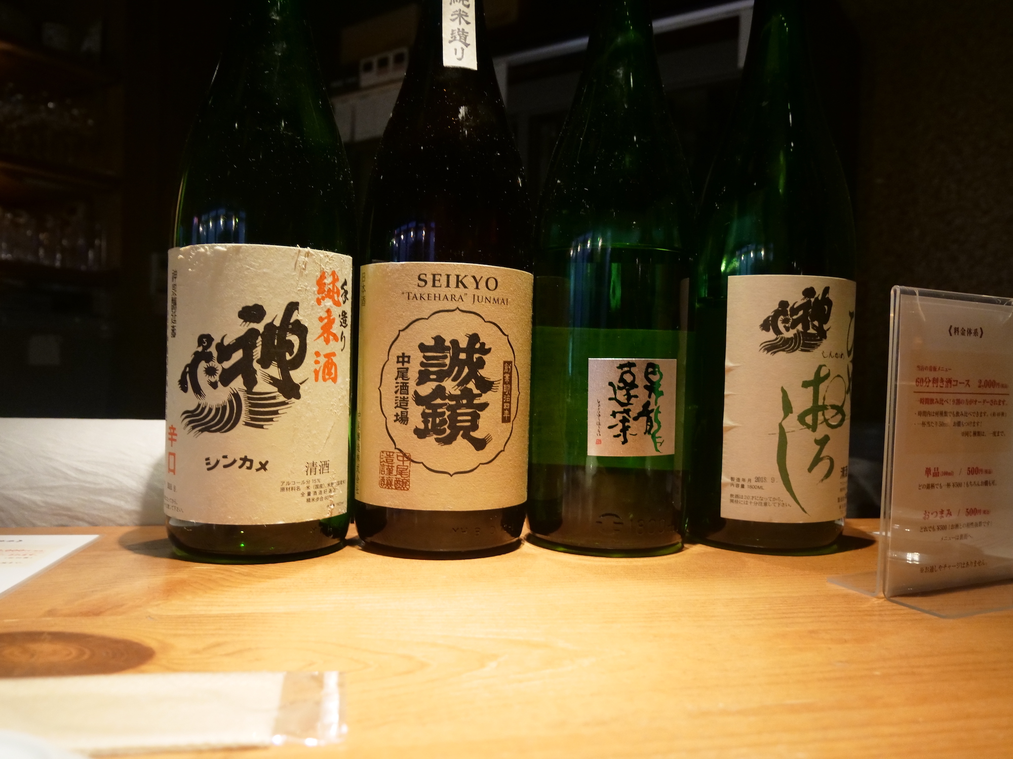 大阪道頓堀 & 新世界美食徒步之旅
