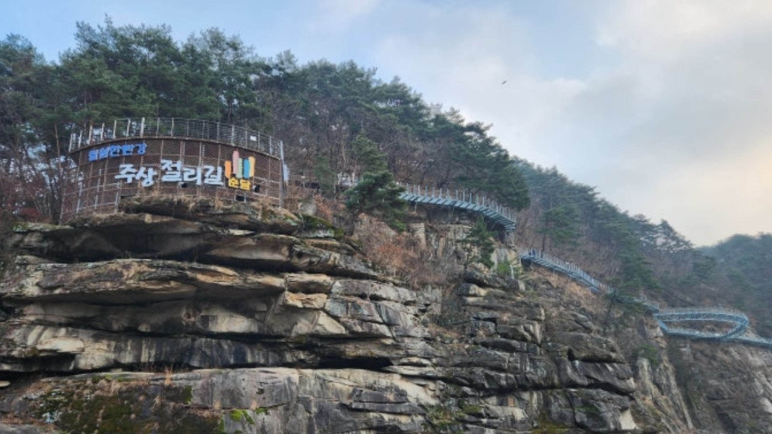 Cheorwon Hantangang Mulwitgil & Jusahngjeolli Day Tour