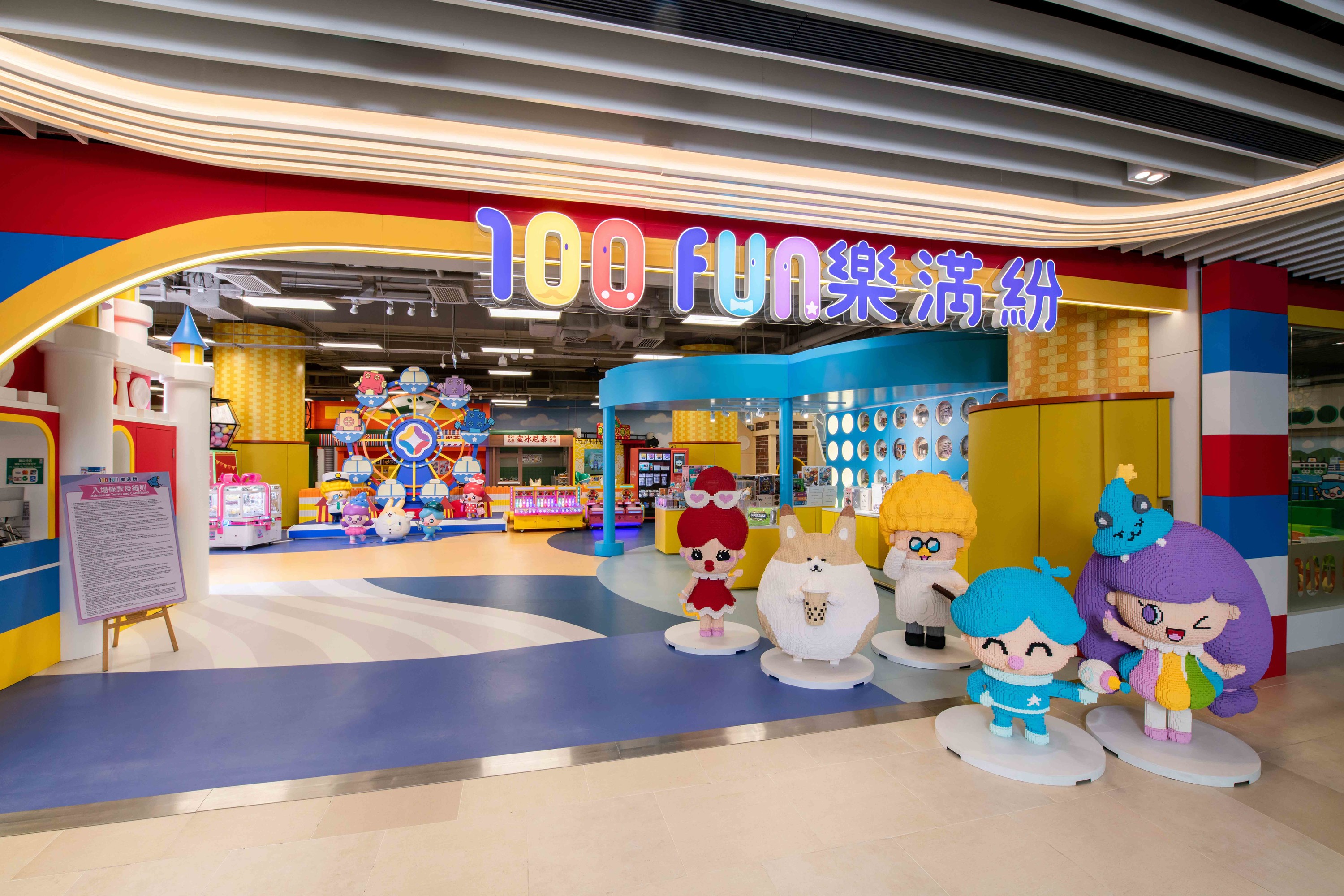 [Great Place for Families] 100FUN Fun Park 2026 | Kai Tin Shopping Mall | Hong Kong Themed Indoor Playground