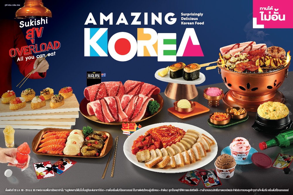 Sukishi Korean Charcoal Grill in Thailand