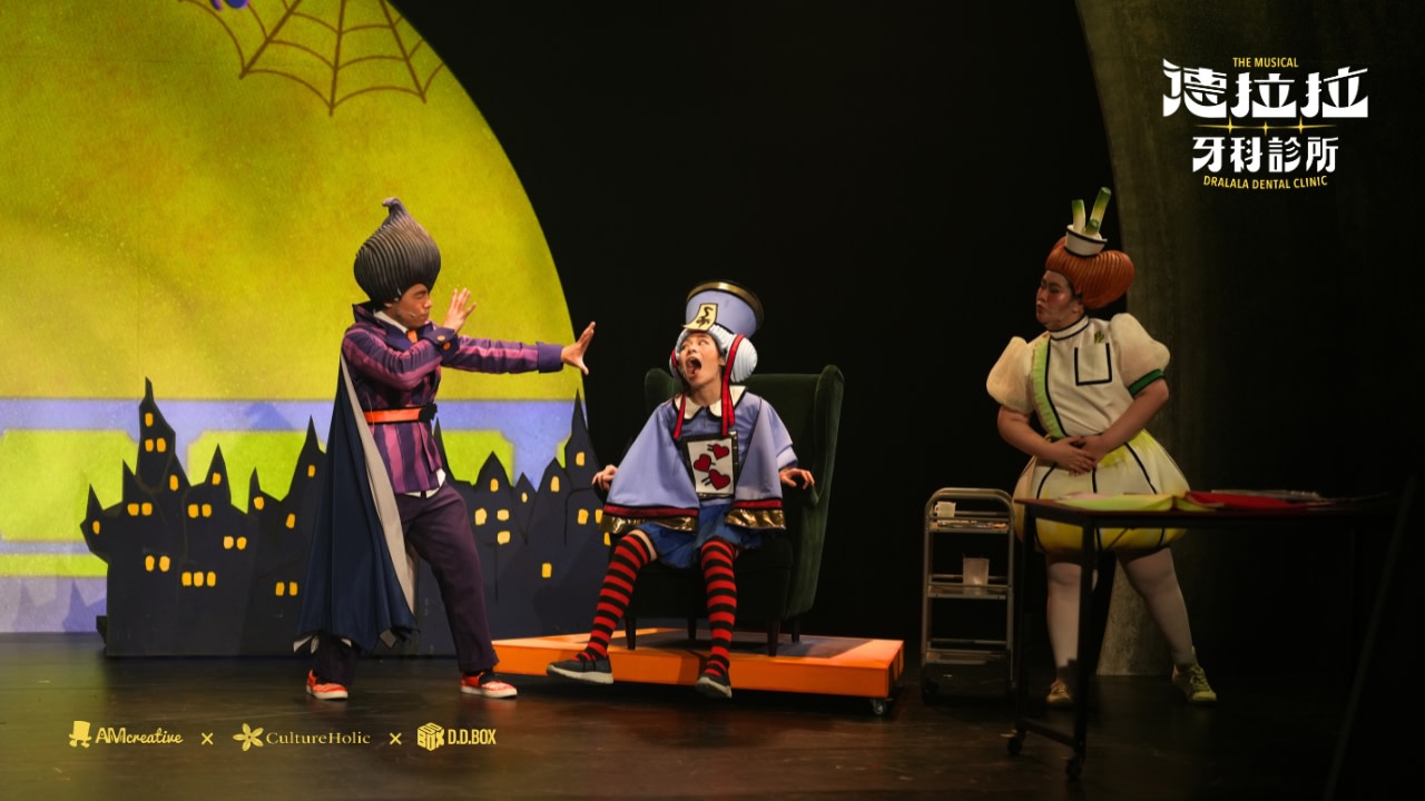 ❝ 讓孩子愛上刷牙的家庭音樂劇!❞ #刷牙口訣洗腦歌 #全台最可愛鬼怪診所