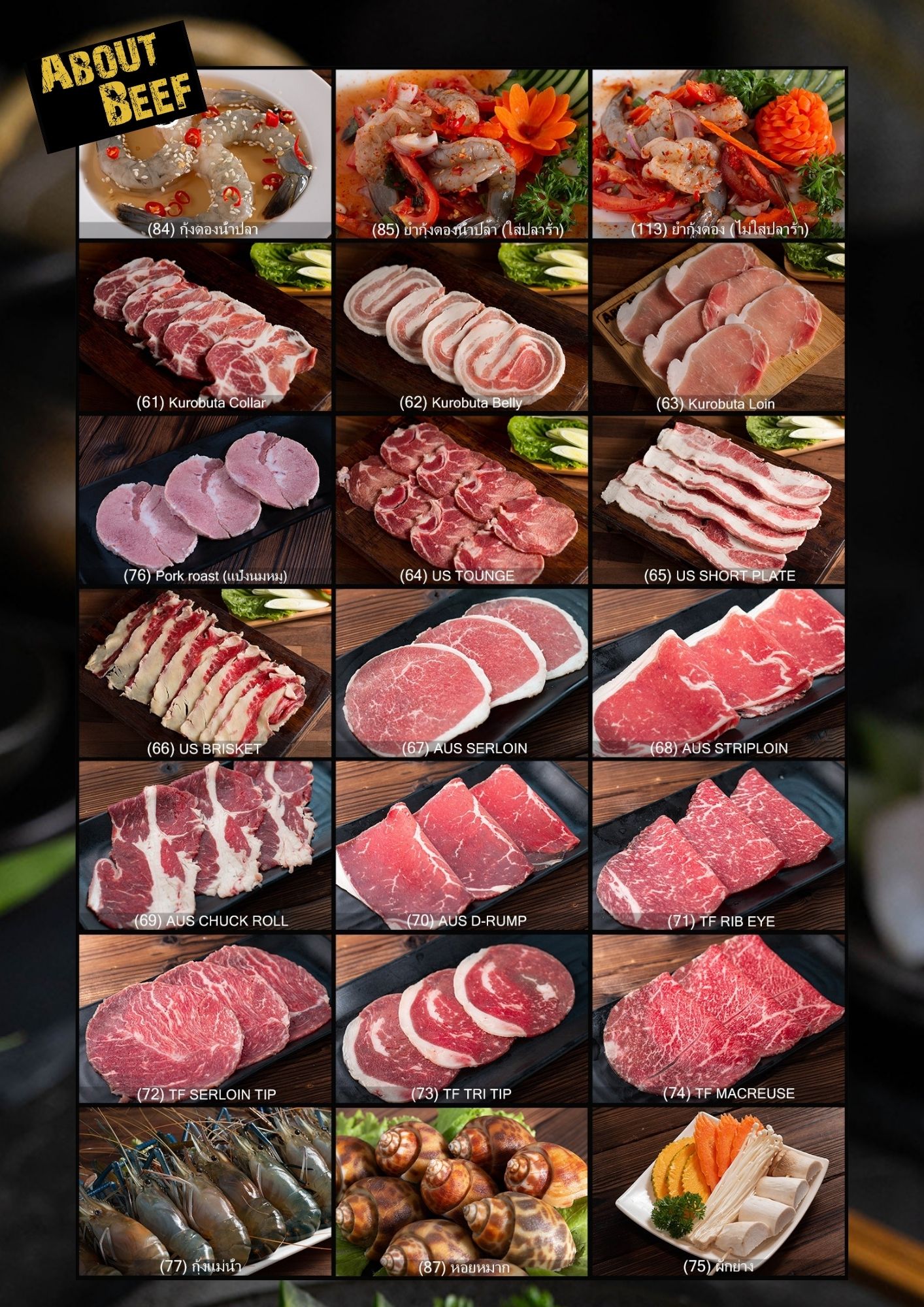 關於 Beef Lava Grill