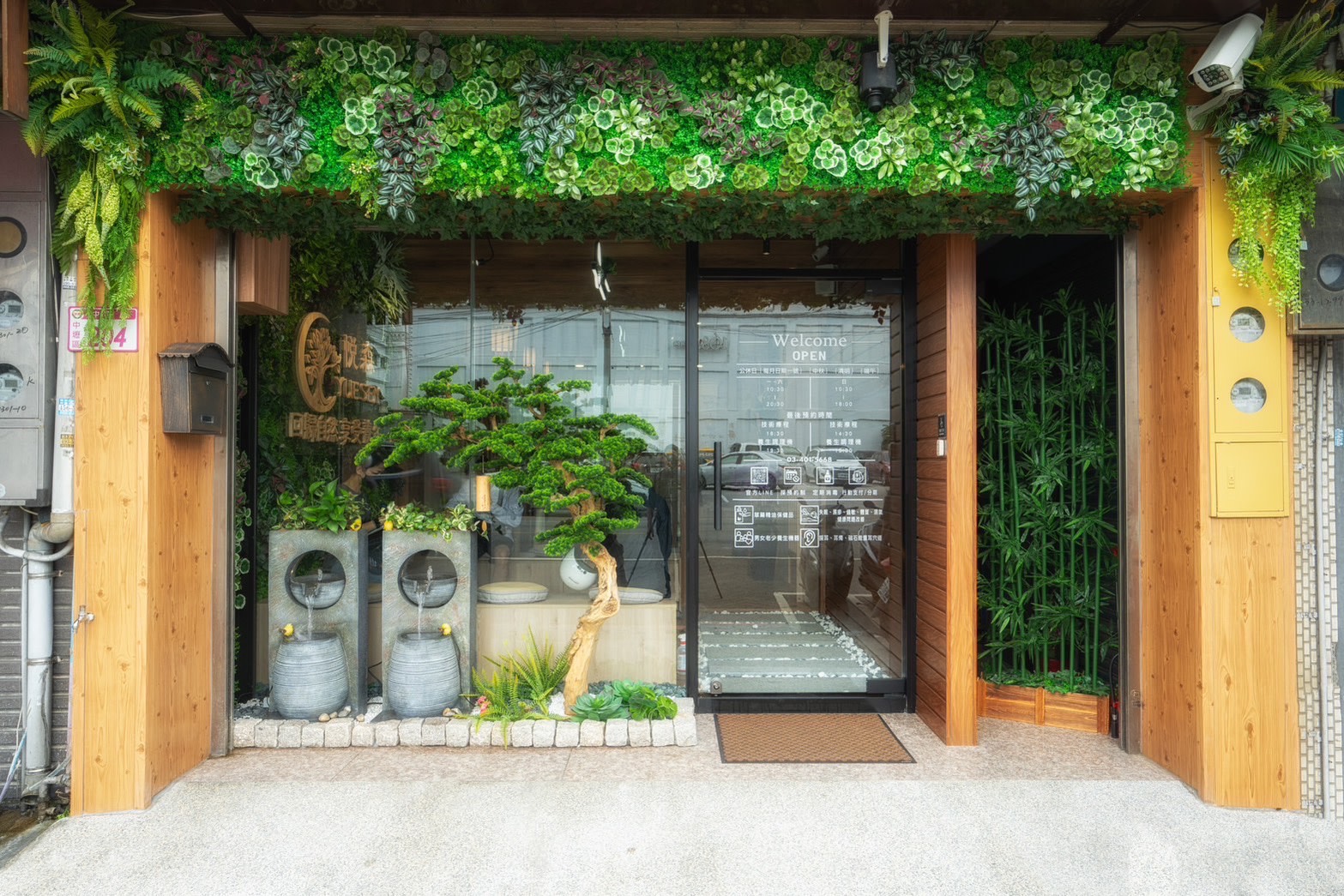 Yueh Sen International Health Management Center (MRT A22 Station)