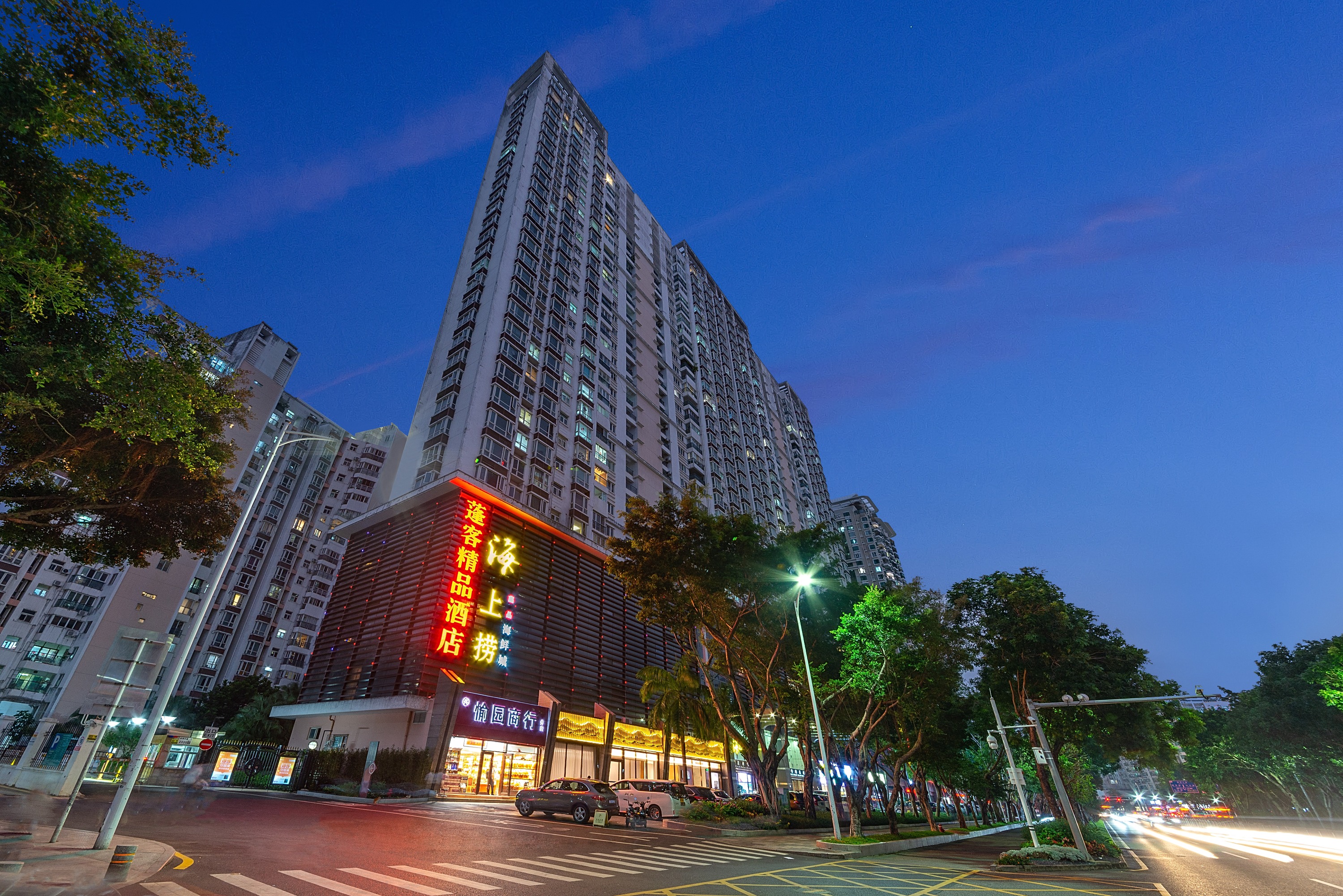 Shenzhen Pengke Boutique Hotel (Science and Technology Park Coast City Branch)