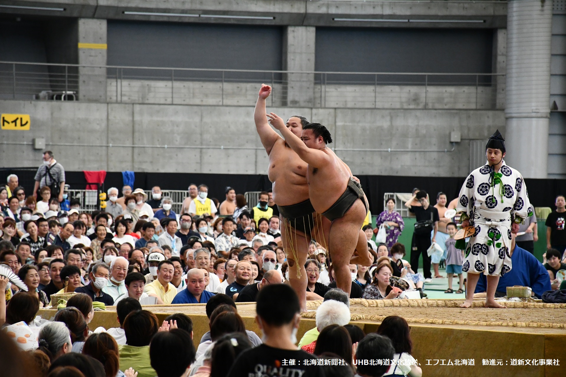 大相撲観戦・モエレ沼公園 日帰りバスツアー（札幌発）