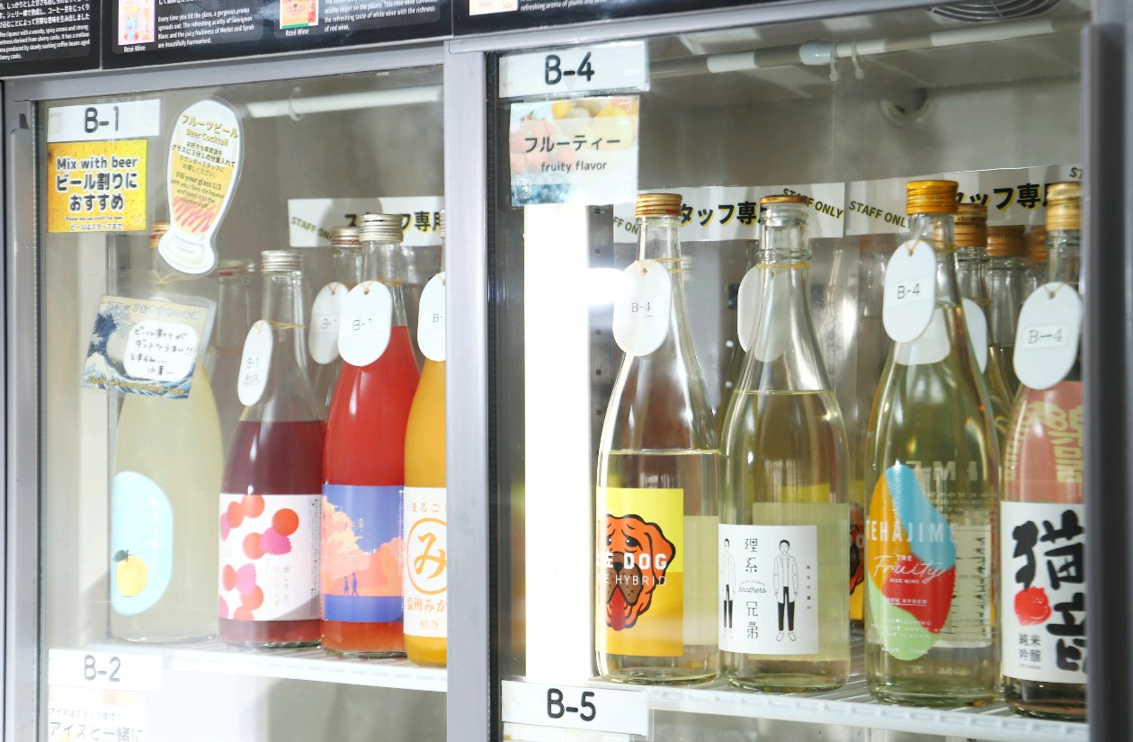 東京清酒無限暢飲體驗