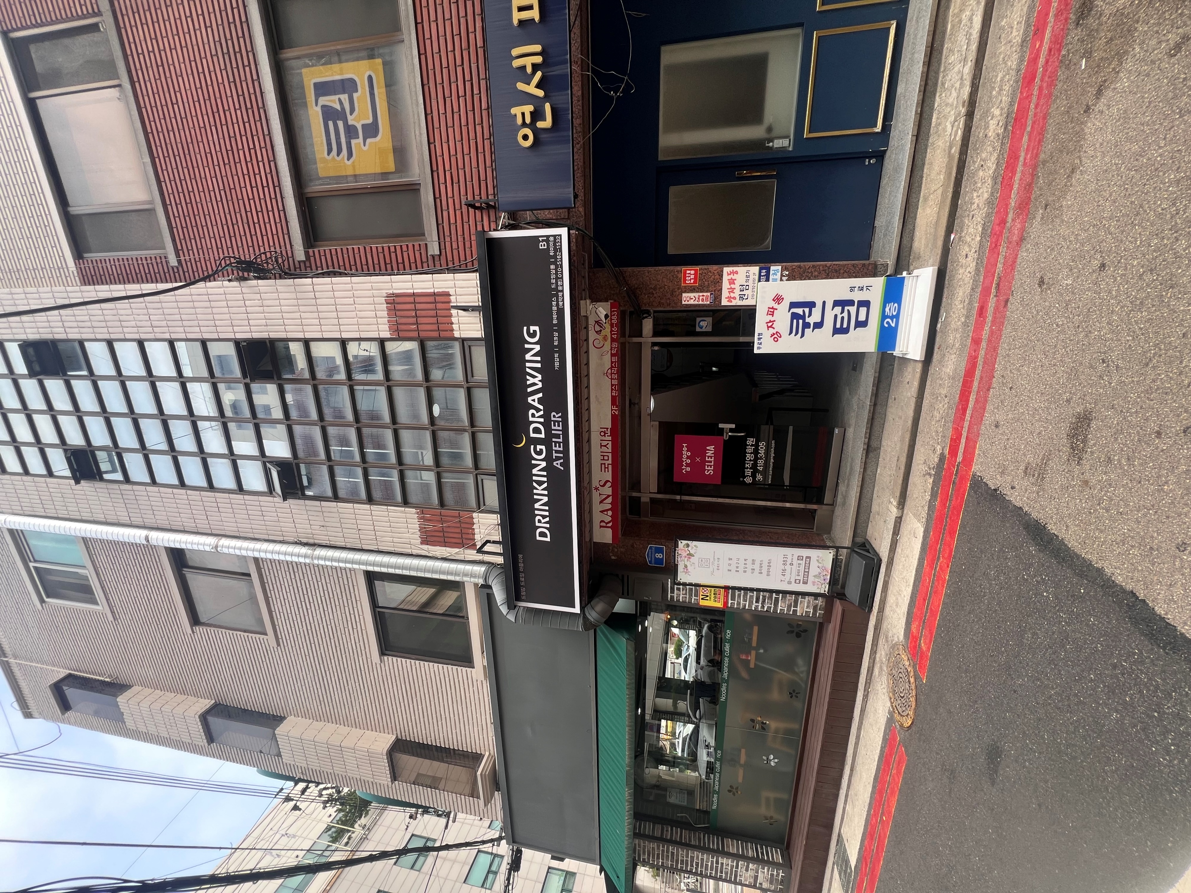 Go straight for 100 m from Exit 3 of Seokchon Station - In front of the main entrance of Songpa Women's Culture Center.