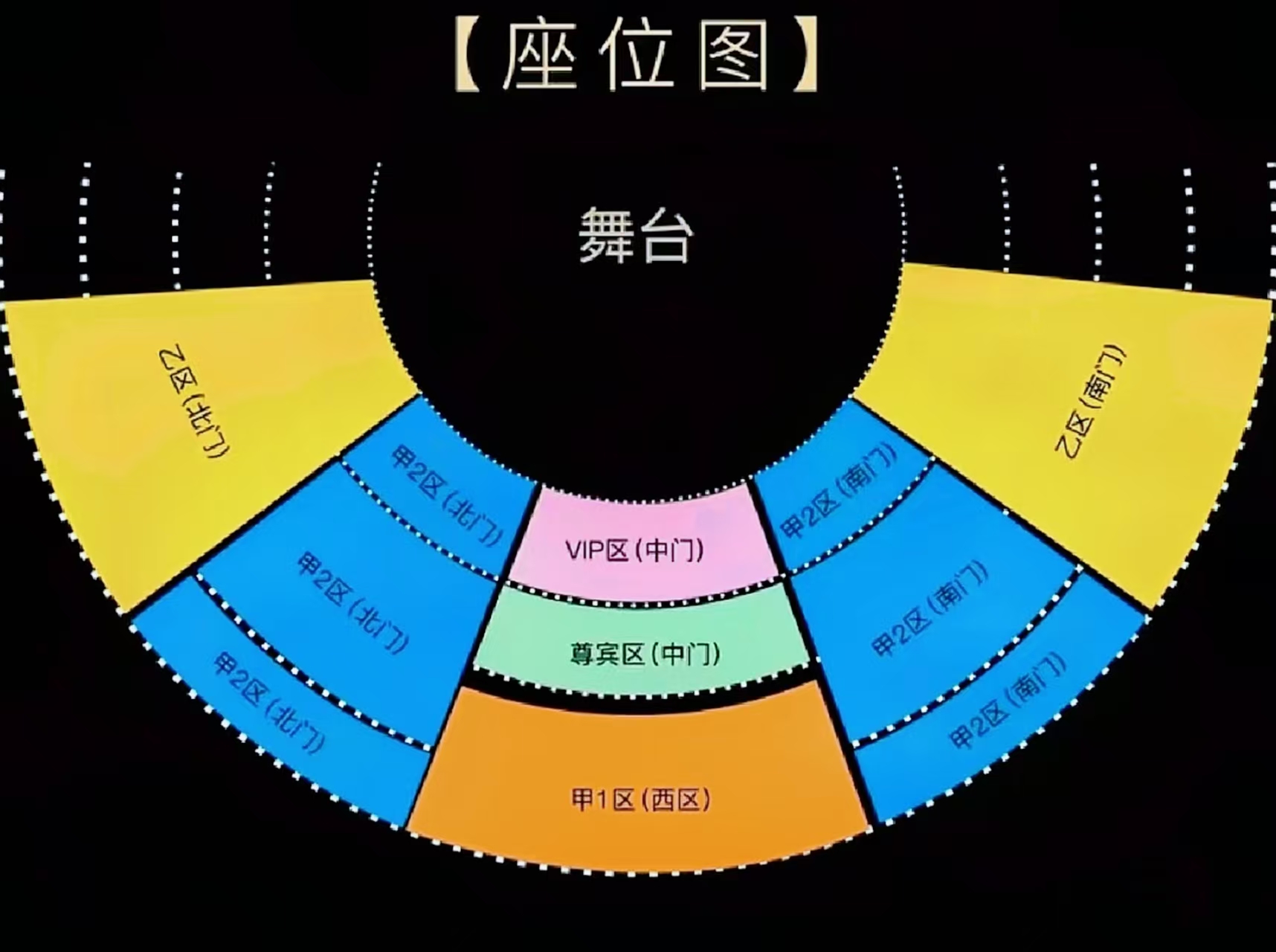 彝文化風情實景劇《阿惹妞》的座位圖 彝文化風情實景劇《阿惹妞》的座位圖
