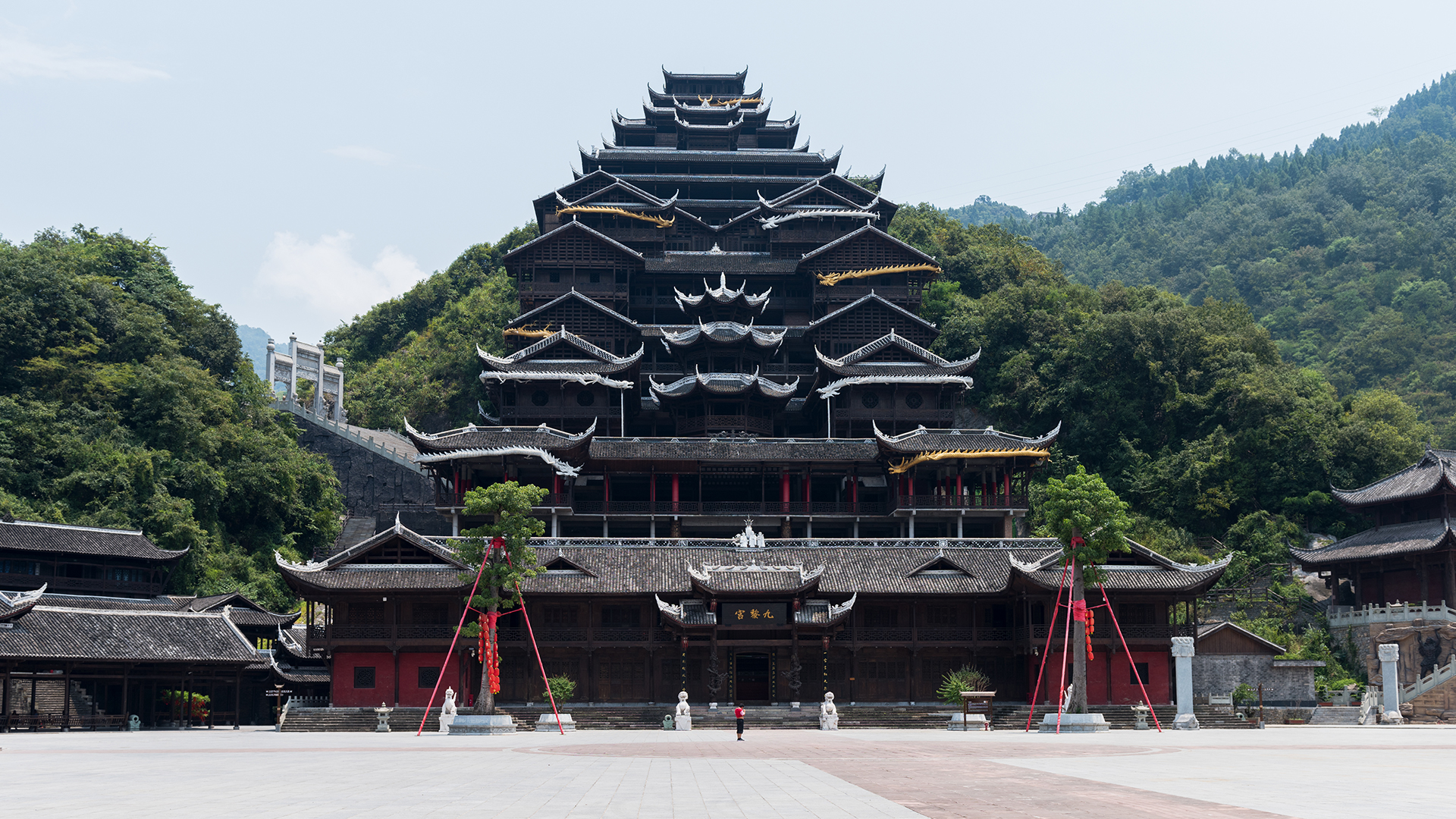 重慶蚩尤九黎城+烏江觀景臺+私人包車一日遊