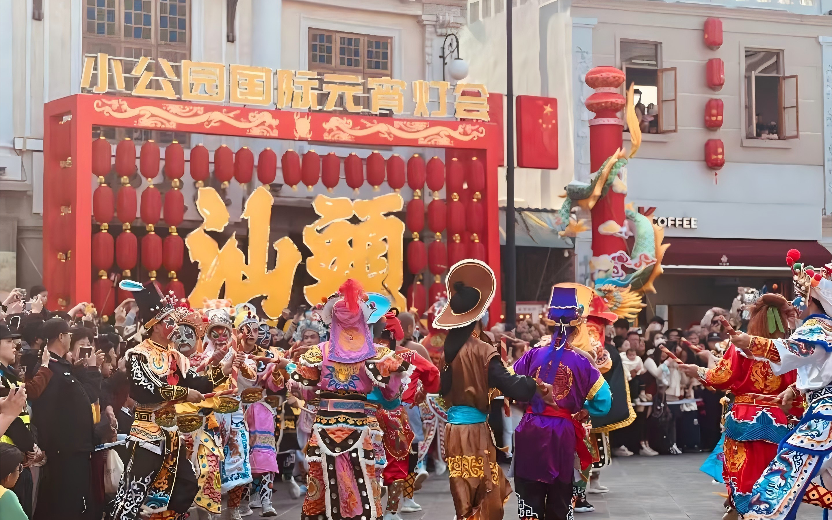 Shantou chartered one-day tour (Chao Shan Mountain, Sea, Culture, and Gourmet Food Tour)