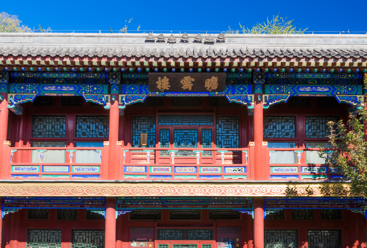 北京恭王府半日遊（上/下午·含門票·精講2.5小時）