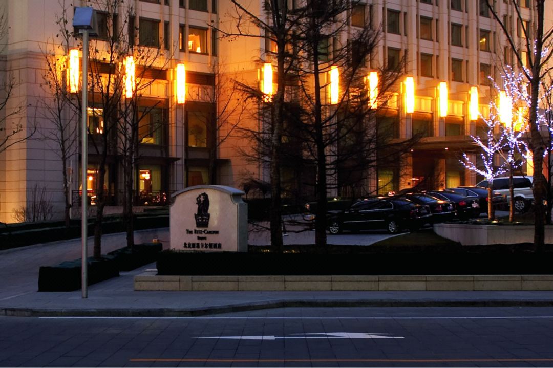 The Ritz-Carlton Beijing (China Central Place)