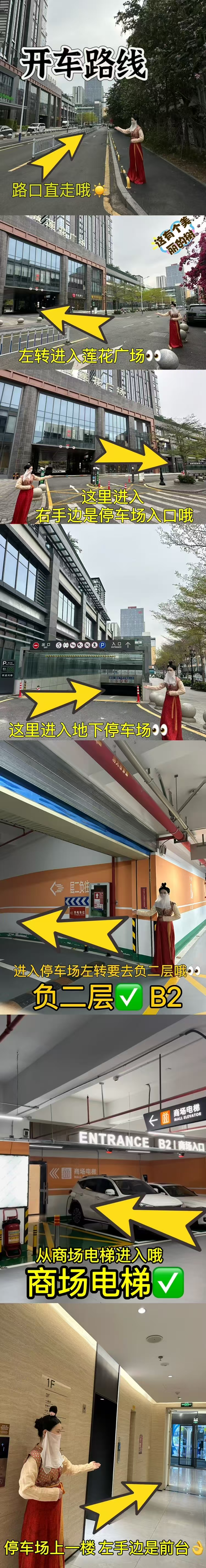 Driving Directions Map