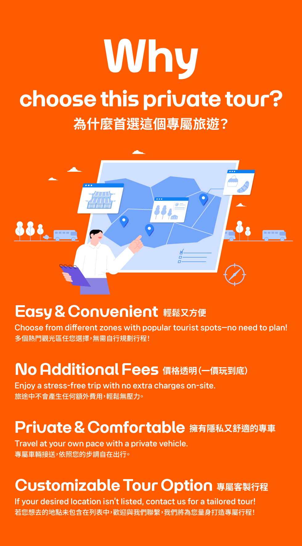 韓國熱門景點私人定製遊