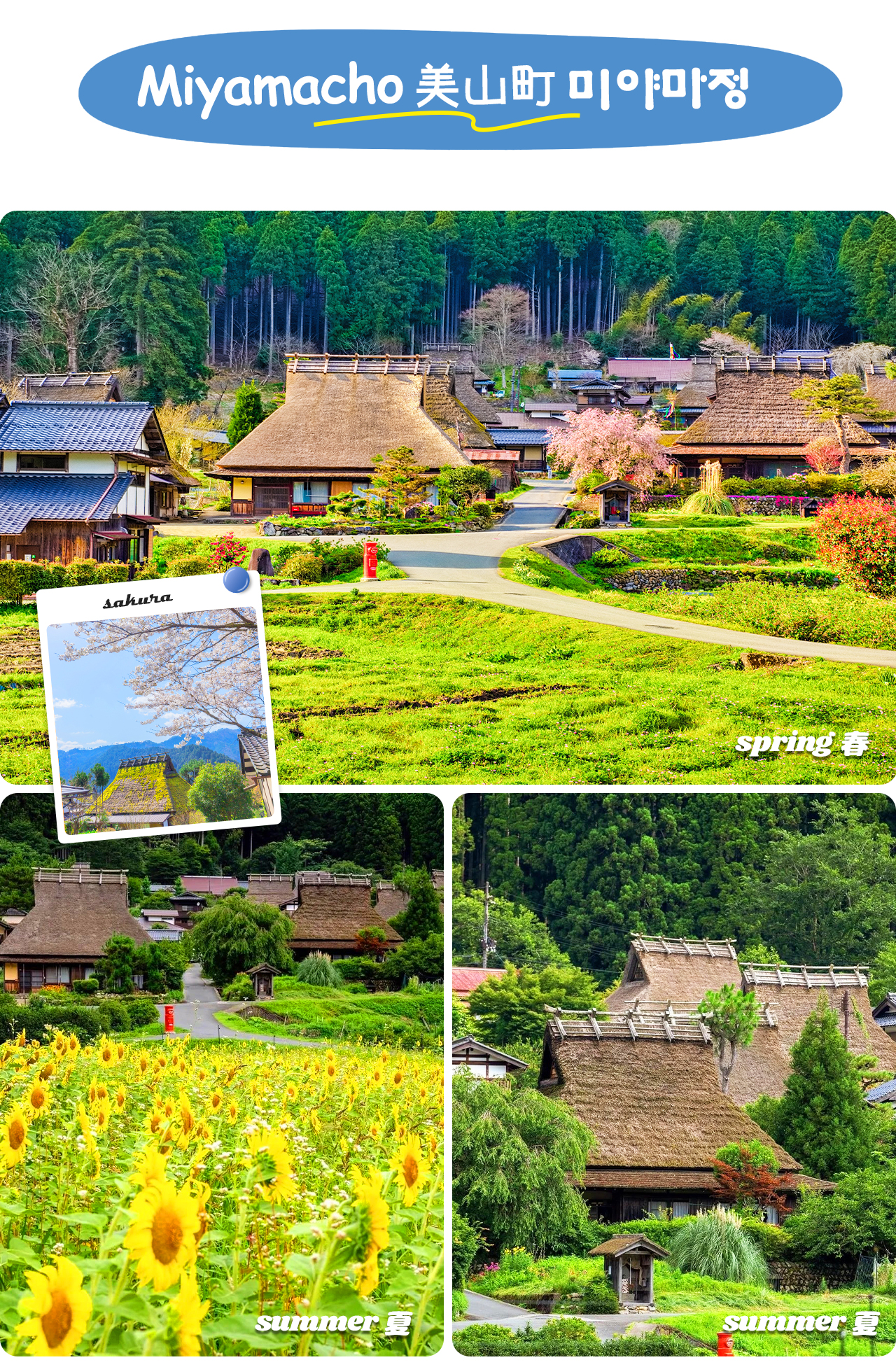 Kyoto's Miyama Gassho Village is one of the best-preserved thatched house settlements in Japan, with nearly 40 traditional buildings, making it feel like traveling back in time to ancient Japan.