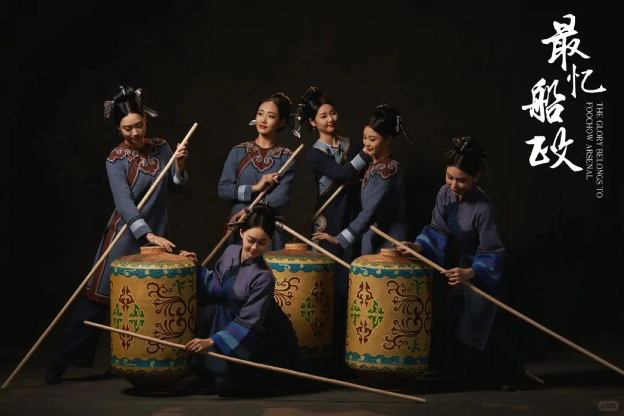 福州《最憶船政》演出票
