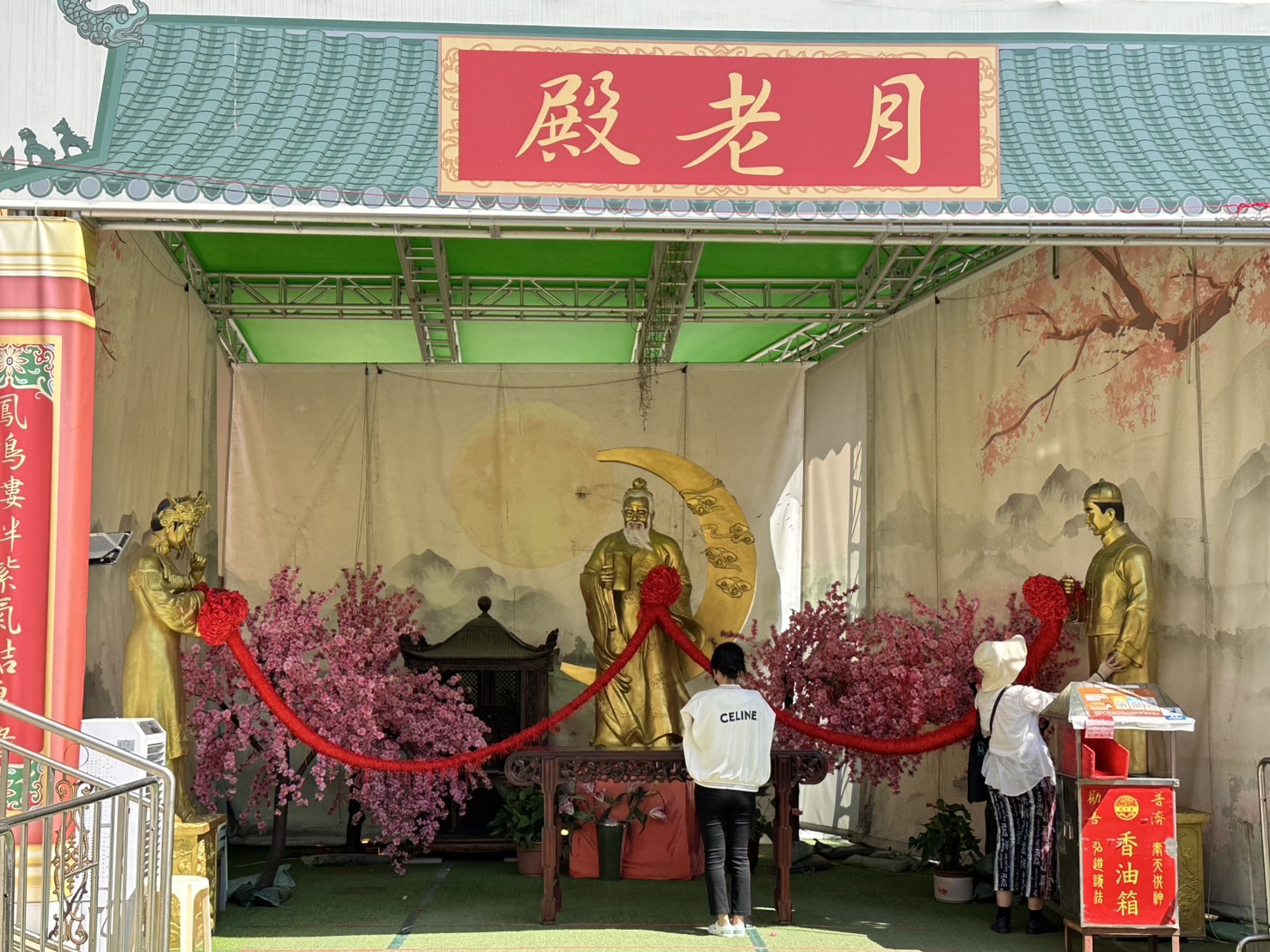 [Online Praying] Hong Kong Wong Tai Sin temple - Love or Fortune
