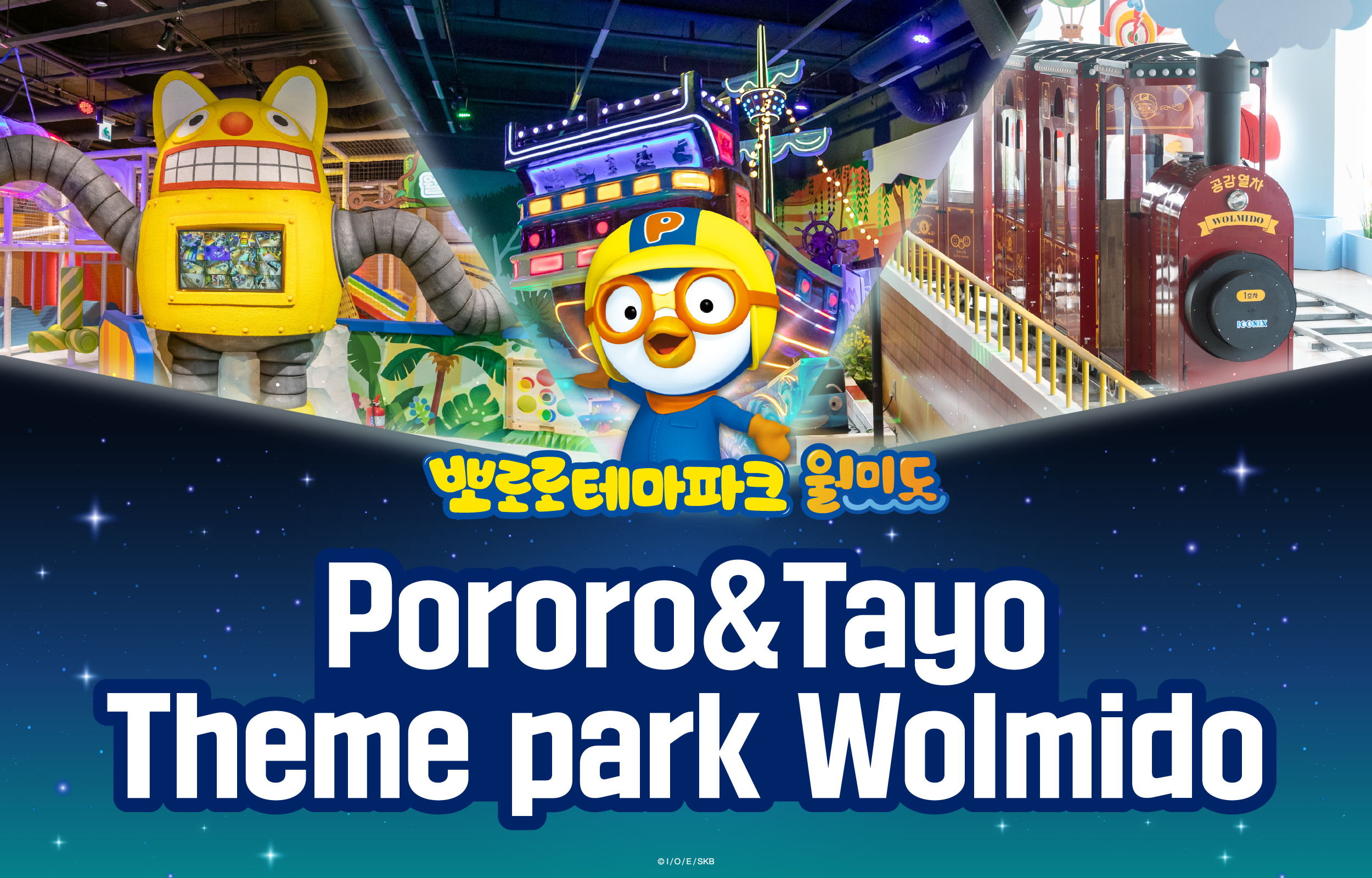 Pororo & Tayo Theme Park Ticket in Incheon Wolmido