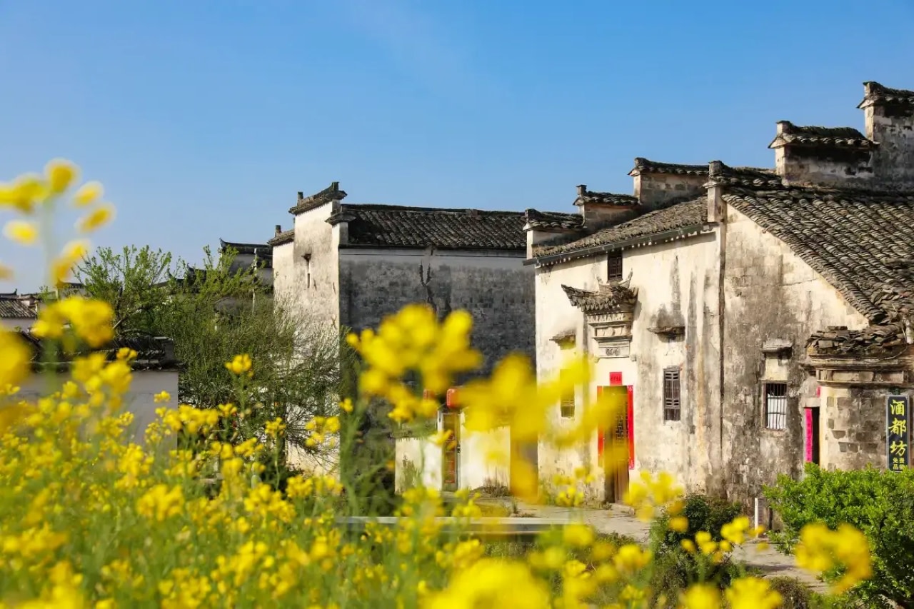 Pingshan Village