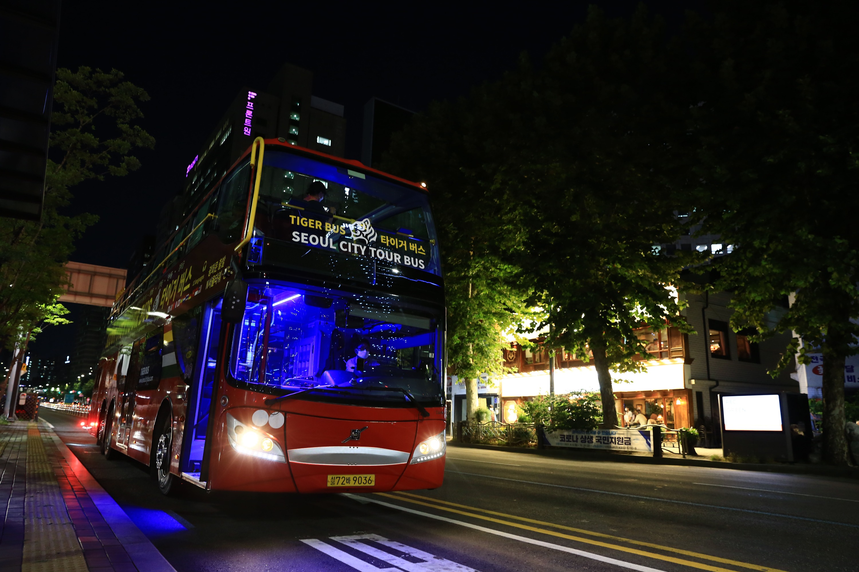 首爾城市觀光夜景巴士之旅