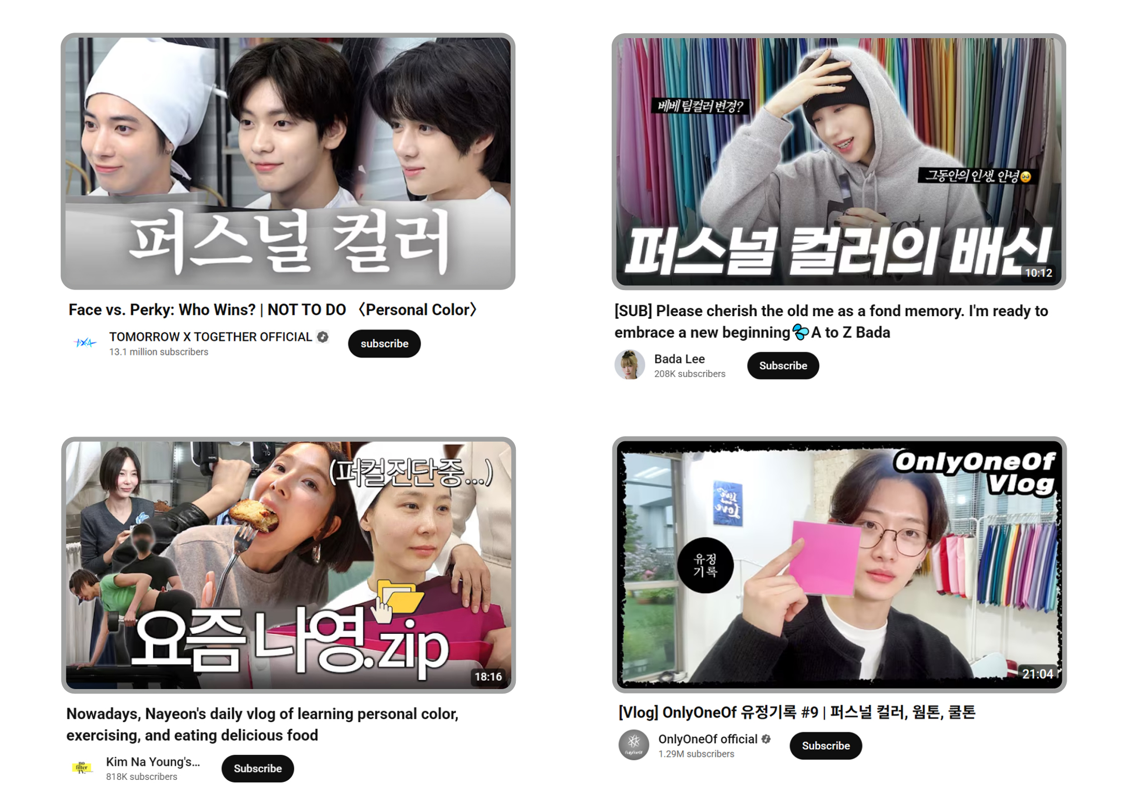 TOMORROW X TOGETHER OFFICIAL、OnlyOneOf的Yoojung、K-pop舞者Bada Lee和時尚潮流引領者金娜英——都曾到訪Color Place TOMORROW X TOGETHER OFFICIAL、OnlyOneOf的Yoojung、K-pop舞者Bada Lee和時尚潮流引領者金娜英——都曾到訪Color Place