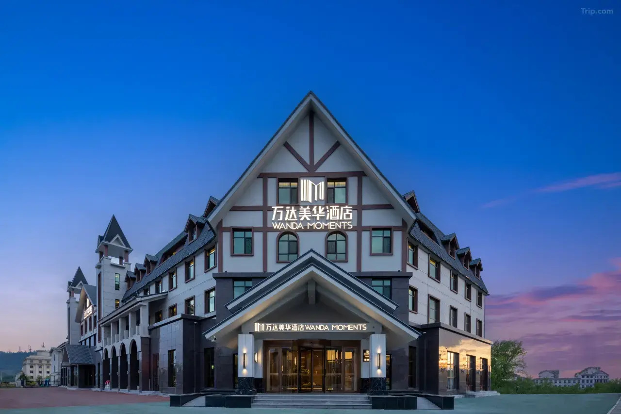 Mehua Wanda Hotel Changbaishan Stay Package