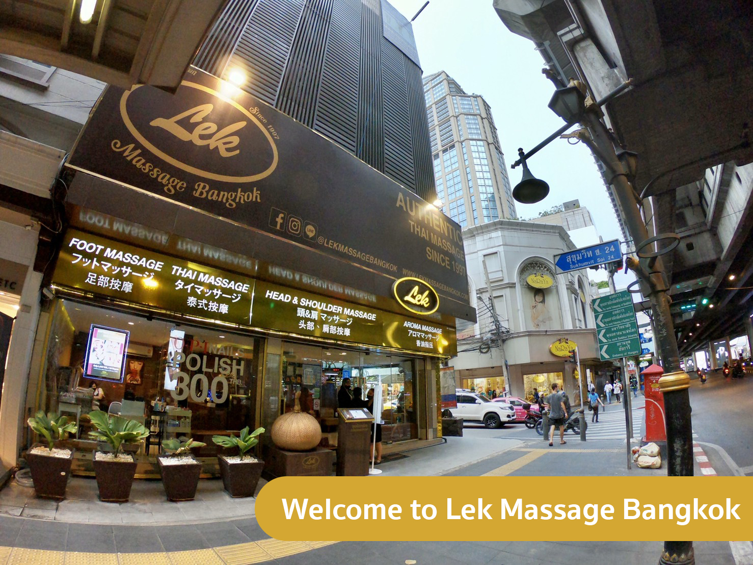 曼谷素坤逸24巷 Lek Massage and Spa 體驗