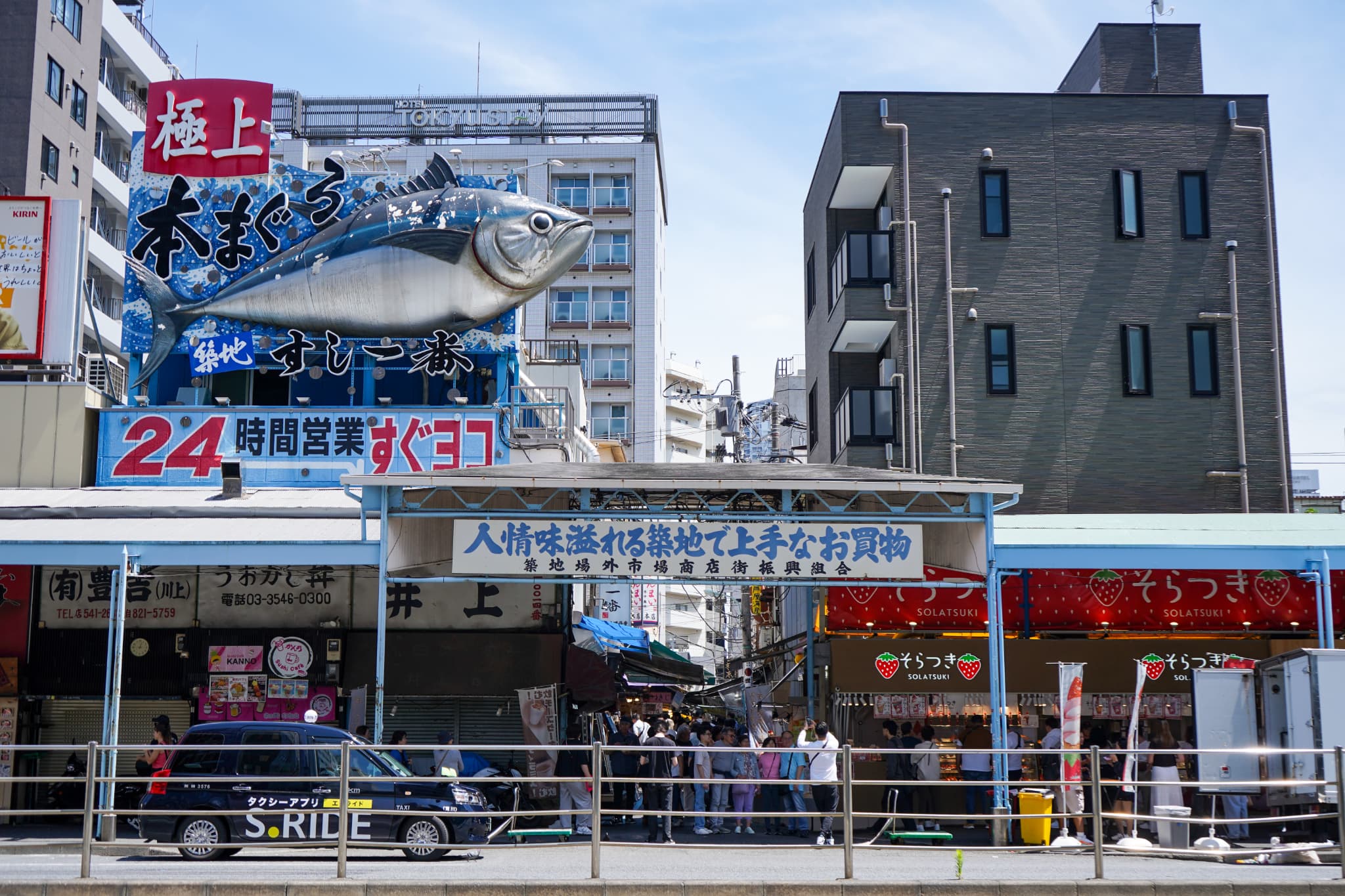 Tsukiji Market Fresh and Seasonal Japanese Delicacies Tour