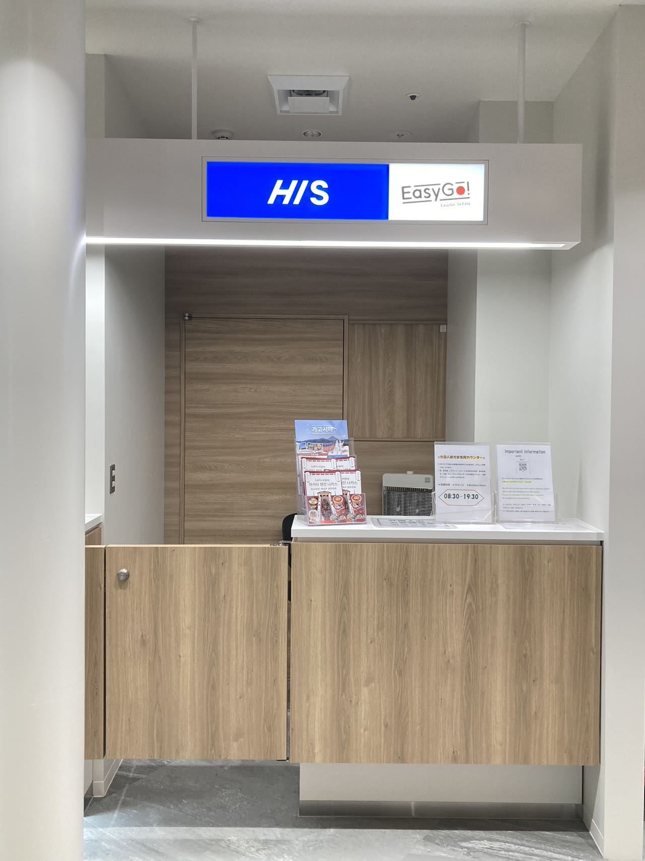 Fukuoka Airport International Terminal Arrival Hall 1F HIS Counter