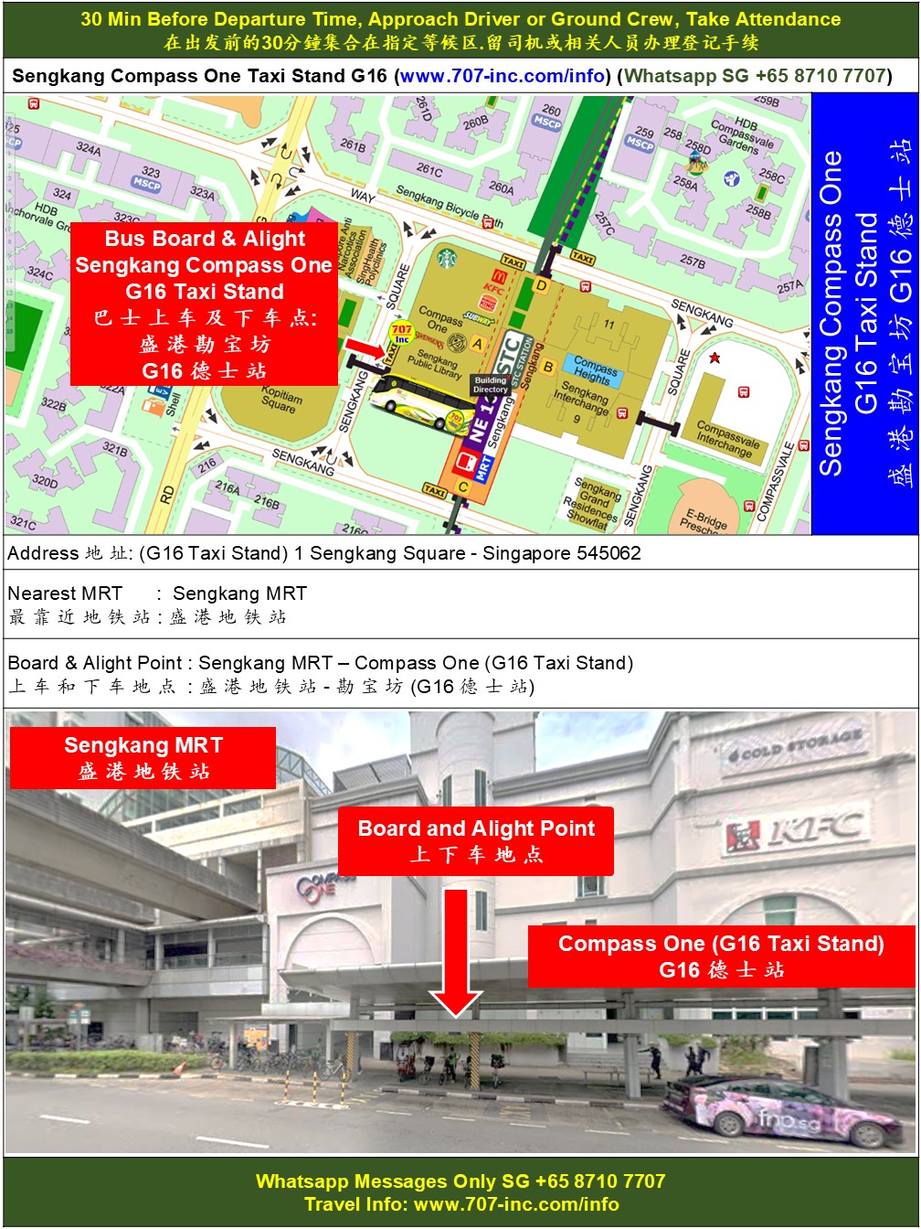 Sengkang - Compass One (G16 Taxi Stand)