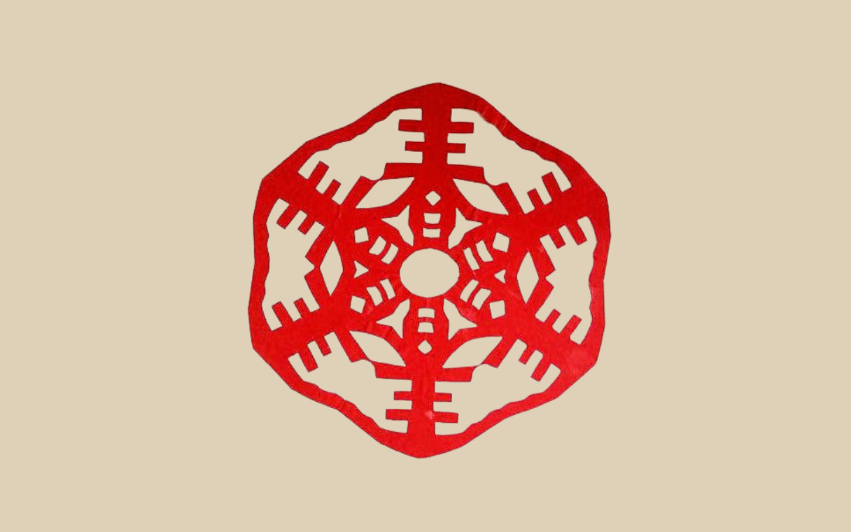 Cutting Through Culture: Chinese Paper Cutting